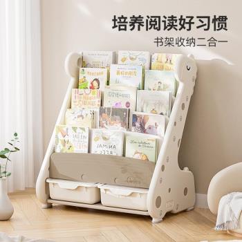 兒童書架玩具收納架寶寶繪本架落地置物架子二合一多層收納架
