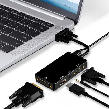 銘日VGA轉HDMI+VGA+DVI擴充套件塢2個顯示器同時顯示一分二同屏器高畫質