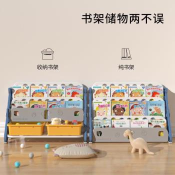 兒童卡通多層無縫拼接書架小型家用寶寶書架繪本架玩具收納架