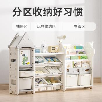 家用兒童玩具收納架多層收納櫃置物架書架寶寶卡通玩具櫃畫板