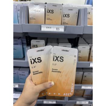 適用於蘋果螢幕Xsmax xr11 12pro13mini14艾米蘇竭力國產液晶總成