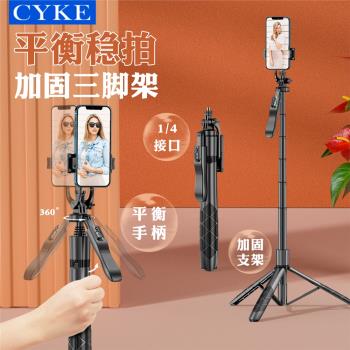 新款自動跟蹤自拍桿防抖跟拍雲臺手持式手機拍攝穩定器vlog