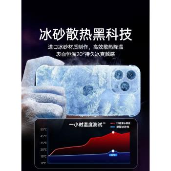 【冰感散熱】酷盟適用蘋果15promax手機殼iphone14pro新款磨砂13超薄保護套12全包防摔女高階感pm硬ip男夏日