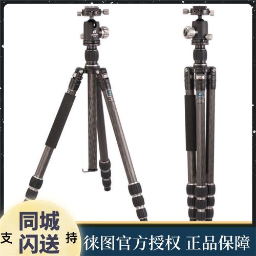 Leofoto/徠圖 LE-254+CB-34雙全景云臺碳纖維三腳架反折輕便套裝