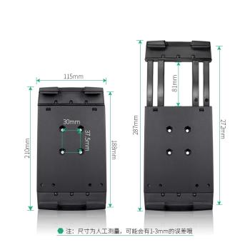 車載吸盤式平板支架多關節1英寸球頭通用型平板夾支架