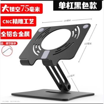 懶人平板支架ipad支架桌面手機可折疊便攜鋁合金支撐架12.9寸通用