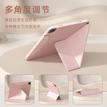 適用iPad11寸皮套變形金剛支架全包磁吸Air5保護套10.2橫豎10.9寸