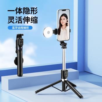 Z系列 充電款藍芽一體式自拍桿抖音藍牙遙控手機支架三腳魐囕