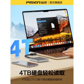 品勝usb3.0移動硬碟數據線連線延長加長u盤充電線適用電腦三星note3手機wd希捷seagate西部東芝toshiba硬碟盒