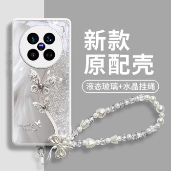 適用vivox200pro手機殼x200Promini新款x100鏡頭全包x90高階感的女款Pro小眾系列Pro+防摔90s帶手鏈vivo超薄