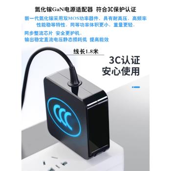 島孚240W氮化鎵華碩ROG幻16筆記本電腦充電器230W天選3機械革命曠世冰刃魔霸新銳180W電源適配器飛行堡壘150W