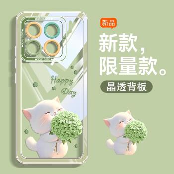 綠色捧花小貓適用小米15手機殼可愛ins風15Pro的新款保護套卡通Xiaomi天使眼透明MIUI十五por矽膠防摔外殼mi
