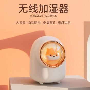 北慕（BUMARL）加濕器迷你usb可充電辦公室家用低音靜音臥室宿舍m