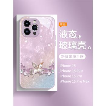 獨角獸蘋果16pro手機殼新款iphone14奢華小眾13promax液態玻璃15plus高階感12pro女款11閃粉ip13全包xr防摔套