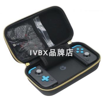 適用 蓋世小雞X2s拉伸手柄收納包遊戲手柄蛋蛋模擬器保護盒硬殼包