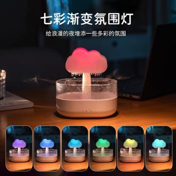元知雲朵漸變加濕器臥室迷你家用辦公室桌面車載輕音上加水小型us