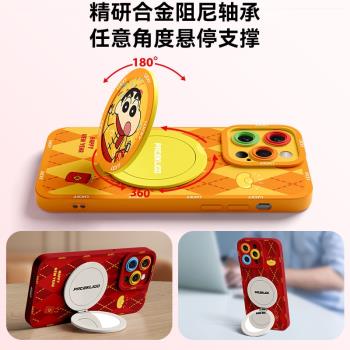 新春蠟筆小新適用蘋果16Pro手機殼新款iPhone15ProMax旋轉鏡子支架14Pro矽膠全包防摔13蛇年12卡通16ProMax紅