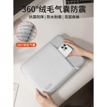 內膽包適用ASUS華碩a豆13英寸adol筆記本u4000靈耀天選3手提VivoBook無畏15電腦包13.3保護套pro14男女15.6寸