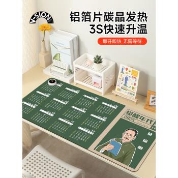 V-SION2024新款覺醒年代日歷加熱鼠標墊超大辦公室桌面冬天發熱暖桌墊學生寫字桌墊暖手防水電腦鍵盤墊宿舍