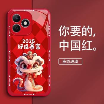 酷圖2025蛇年適用蘋果16promax手機殼iPhone15Pro新年暴富14高階感本命年13Pro紅色液態12玻璃喜慶11創意16