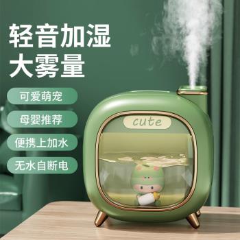 美Mide的同--款加濕器小型家用靜音臥室孕婦嬰兒家用加濕器大霧量