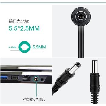 海爾19V3.42A ADP-65JH BB筆記本電源適配器充電器變壓器電源線