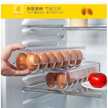 透明塑膠雞蛋盒保鮮盒家用收納盒雞蛋託防碰冰箱雞蛋保鮮