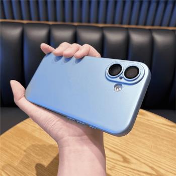 蘋果16手機殼iPhone16超薄磨砂硬殼16promax保護套外殼15plus鏡頭膜全包防摔14新款2024高階奢華ins男女適用