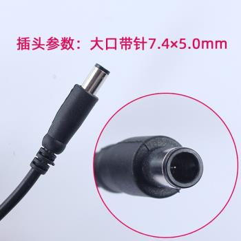 DELL戴爾19.5V6.7A筆記本遊匣15P 7566 7567電源適配器130W充電器
