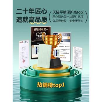 新款適用小米平板7pro保護套redmipadpro三折磁吸max帶筆槽紅米小米5殼14防摔11se液態矽膠6spro12.4英寸軟殼