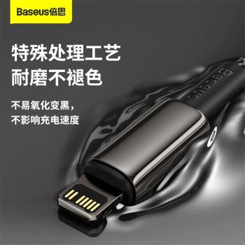 倍思適用於蘋果14/13pro/12mini/xsmax/xr/8plus手機PD快充數據線手機車載沖電20W閃充加長充電器手機充電線