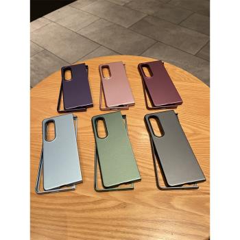 釩戒 適用於三星zfold6手機殼新款w25折疊屏全包防摔zfold5保護套純色磨砂電鍍w2023超薄外殼Galaxy簡約男女