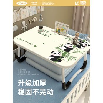 熊貓宿舍學生寫字卡通閱讀小桌子