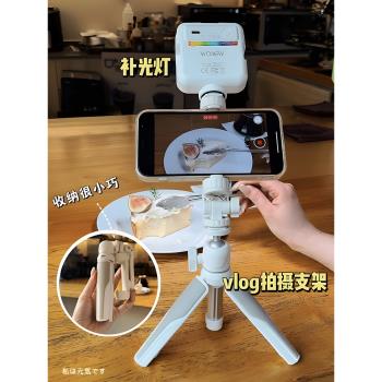 wonew七彩微單桌面橫豎屏自拍桿