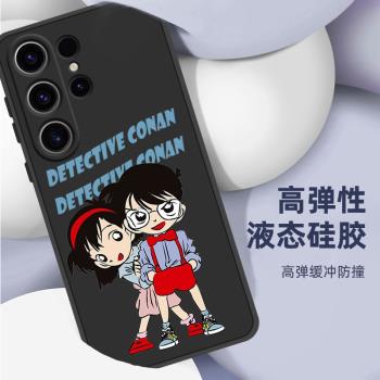 適用三星s24ultra手機殼柯南新款S24日漫聯名s22Ultra全包防摔創意s21+手機殼潮牌s22保護套女款s23ultra男生