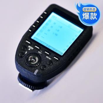 神牛X pro引閃器拉絲皮紋貼膜
