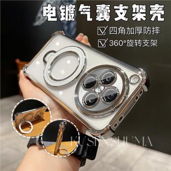 適用於oppofindX8手機殼FindX8pro透明保護oppo矽膠套氣囊全包防摔find軟殼x8新款por男女360°帶支架