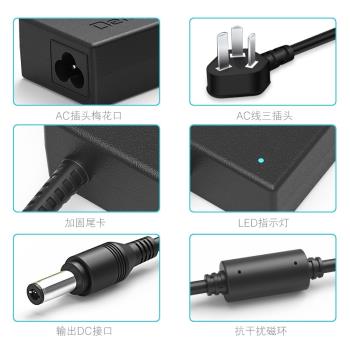 方正手提電腦充電器 19V4.74A筆記本電源適配器線R430 T400變壓器