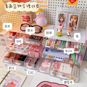 亞克力抽屜式收納盒辦公桌面多層分隔收納整理盒多功能置物櫃