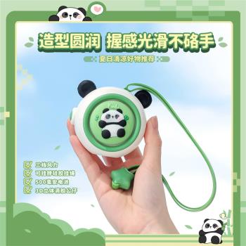 新品熊貓掛勃風扇USB充電便攜口袋渦輪柔風學生手持迷你小型風扇
