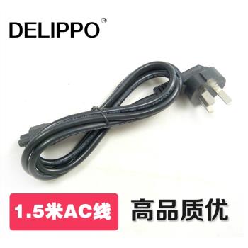 聯想 神舟 華碩 戴爾筆記本 AC線電腦電源線 插頭充電器線