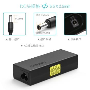清華同方筆記本電源適配器充電器19V4.74A 90W 5.5*2.5通用變壓器