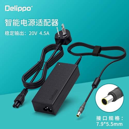 聯想B490 B590 B580 M490 M495 B480A/G筆記本電源適配器充電器線