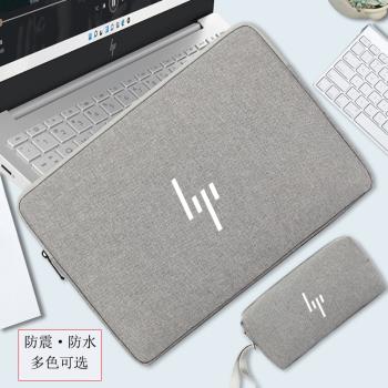 適用於HP惠普星Book Pro14/16筆記本電腦包內膽包戰66七代星13/14/15/16英寸NVYBook X360輕薄保護套防水防震