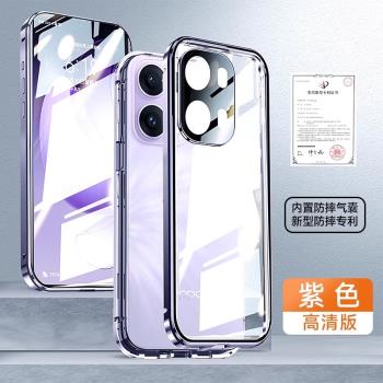 適用opporeno13手機殼新款reno13pro雙面玻璃oppo透明保護套0pp0防偷窺reno13前後全包高階感por鏡頭防摔男士
