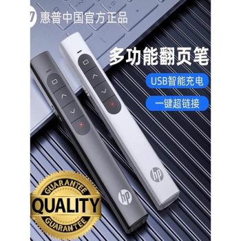 USB C Laser Pointer Mac Win PPT Presentation Pen 鐳射翻頁筆