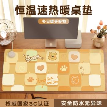 加熱鼠標墊超大家用高顏值辦公室桌面墊冬天發熱暖桌墊女生學生宿舍恆溫寫作業寫字暖手桌墊防水電腦鍵盤墊子