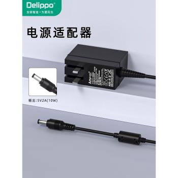 Keep動感單車Mini版智慧家用磁控室內自行車運動健身車供充電源適配器線插頭變壓器5V2A配件XH0500-2000W