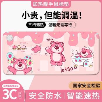 草莓熊加熱鼠標墊左側開關冬季發熱暖桌墊女生辦公室工位加熱墊冬天學生書桌墊電腦鍵盤墊暖手墊防水電熱桌墊