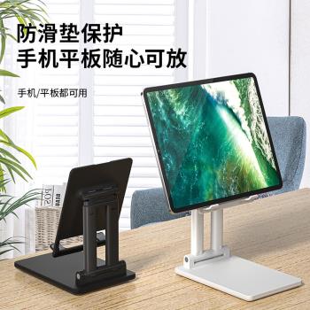 平板支架折疊伸縮電腦手機支架新品新品筆記本桌面支架新品